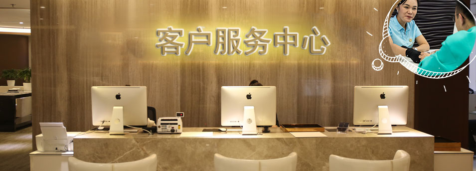 Customer Service Area‑Anshun Tag Heuer Authorized Repair Service
