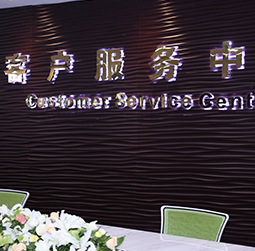 Pic1‑MTDP‑User‑Anshun Tag Heuer After‑Sales Center